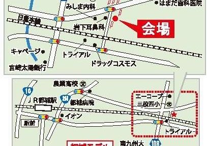 おうちかふぇⅢ地図.pdf