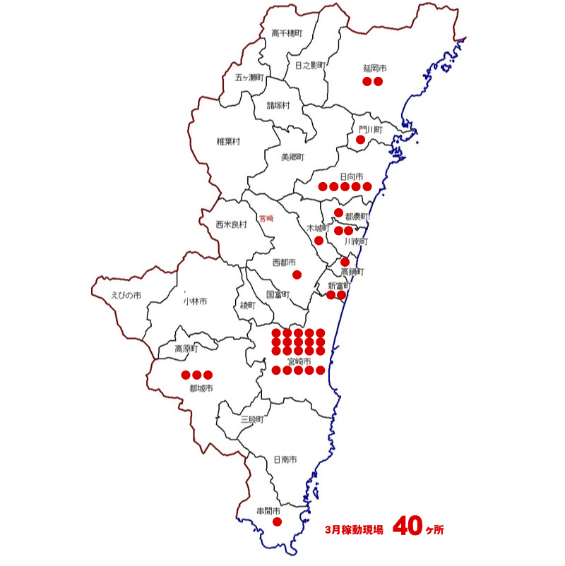 宮崎県地図着工一覧2 ブログ アイ ホーム株式会社